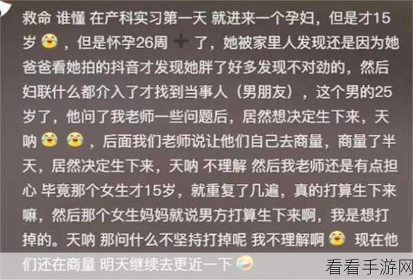 今日吃瓜网红黑料91：今日吃瓜：揭开网红背后的黑料真相与秘密