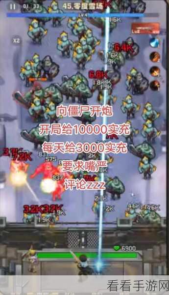 向僵尸开炮 兑换码：僵尸 apocalypse：狂热开炮，兑换码助你战无不胜！