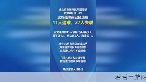 yw请牢记此域名防止失联：请务必牢记此域名以防失联，确保顺畅沟通！