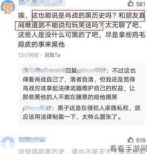 热门事件黑料网爆热点：热议焦点再揭黑料，揭秘事件背后的真相与内幕！