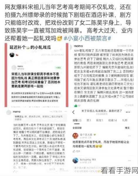 热门事件黑料网爆热点：热议焦点再揭黑料，揭秘事件背后的真相与内幕！