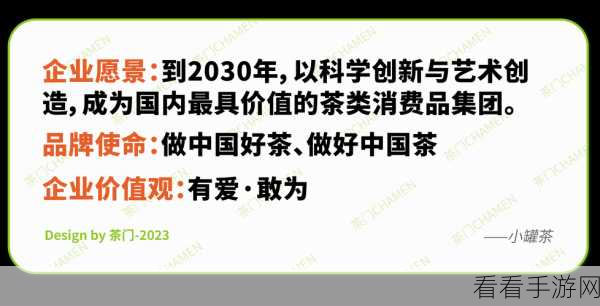 98精产国品一二：“全面提升98精产国品，助力品牌创新与发展”