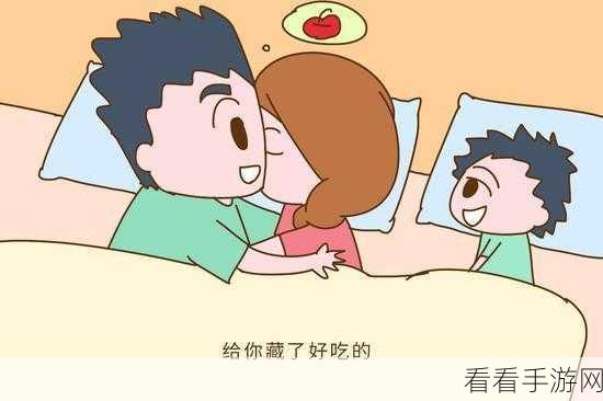 操逼漫画羞羞漫画：探索禁忌之恋：羞羞漫画带你进入奇妙世界