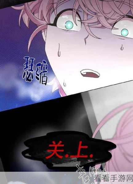 羞羞的漫画网站：探索羞羞漫画的奇幻世界，尽享无限创意与乐趣！