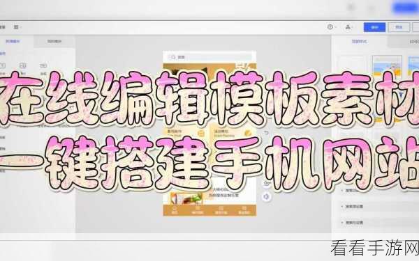 成品网站w灬源码16伊园最：探索最前沿的w灬源码16伊园，助你轻松搭建专业网站！