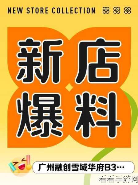 爆料社区：“揭秘最新热点话题，畅所欲言的爆料社区等你加入！”