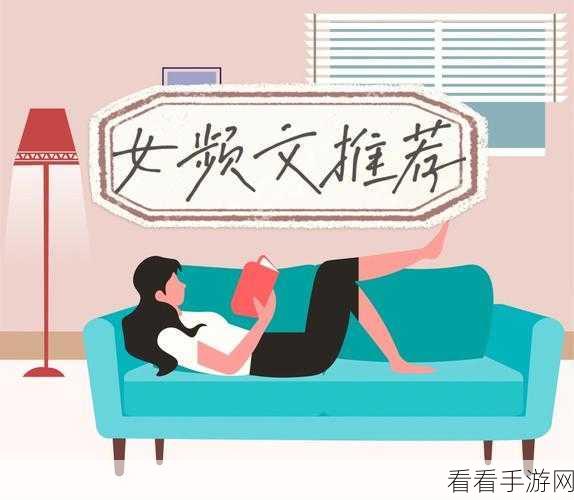 女频涩动漫：迷离夜色下的禁忌恋情：她与他的欲望游戏