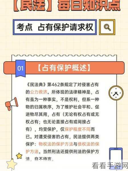 17c一起草国占：“探索17c共同草拟国家占有权的新路径与挑战”