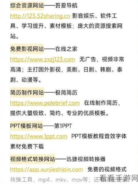 免费的行情网站app软件九幺：拓展免费的行情网站应用软件，助你获取市场最新动态与趋势分析