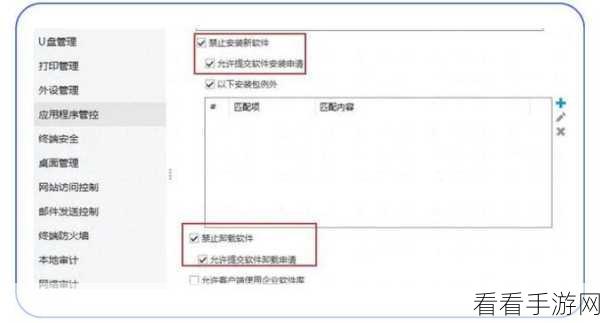 夜晚禁用十大软件：夜晚禁止使用的十大应用软件推荐及原因分析