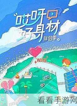 羞羞漫画在线阅读免费版入口观看：探索羞羞漫画在线阅读免费版入口，畅享无限精彩！