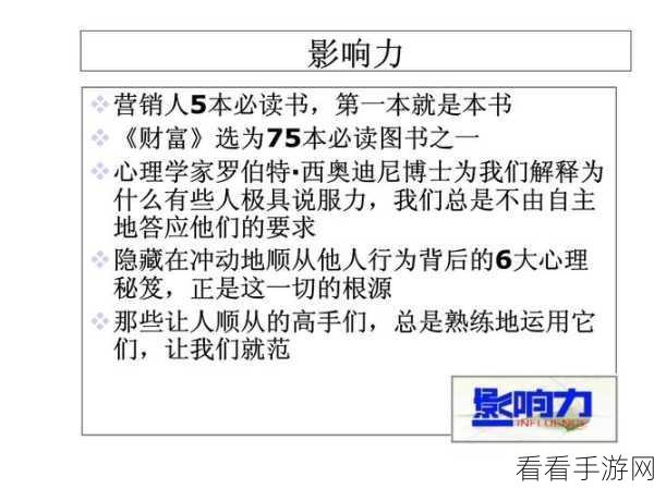 51爆料：“揭秘51爆料背后的真相与影响力，带你了解更多！”