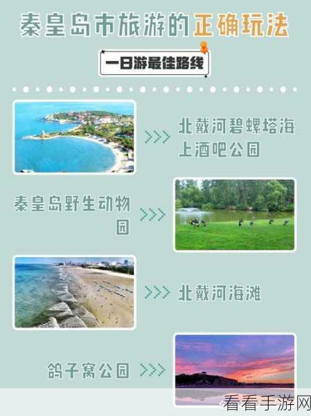 差差视频精东：探索未知，感受生活：差差视频精东全新精彩旅程