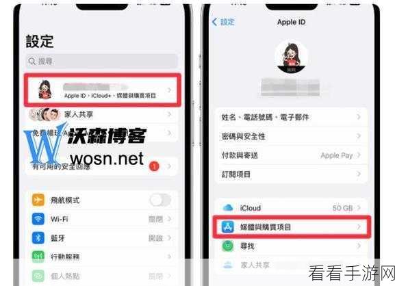 iTunes不能识别iPhone15pro：解决iTunes无法识别iPhone 15 Pro的问题指南与建议