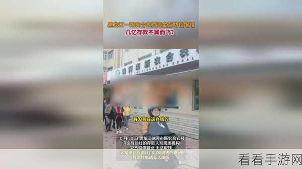 911黑料反差红领巾：揭开911事件背后的黑暗面与反差红领巾的真相