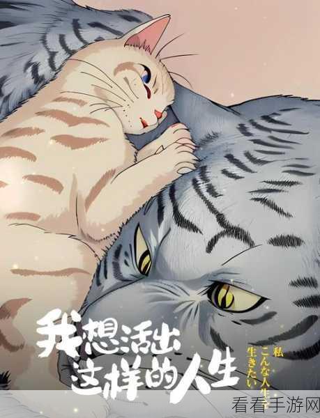 羞羞漫画首页登录界面入口：欢迎进入羞羞漫画，尽情探索无限精彩的漫画世界