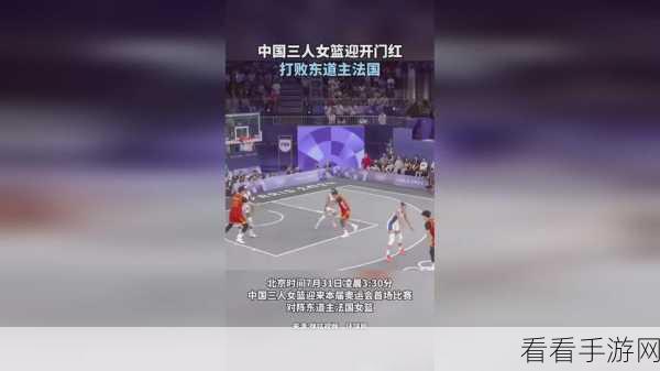 17.c一起操：一起操控命运，共创美好未来：17.c的激情与挑战