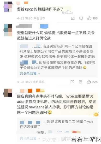 911吃瓜事件黑料：911吃瓜事件背后的黑料真相大揭秘！