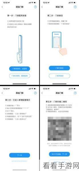 同学让我去他家玩然后把门锁了：意外被锁在朋友家里的奇妙经历与反思