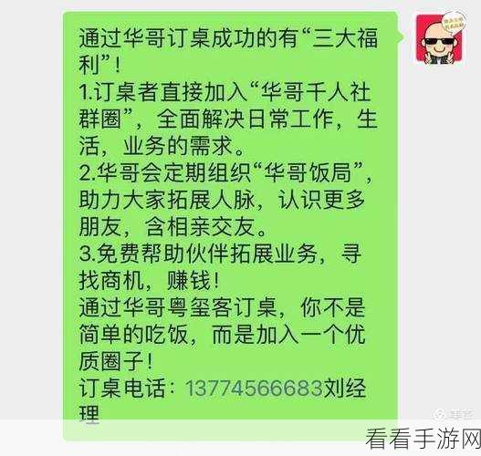 公司酒会王总和我在洗手间：在拓展公司酒会上，王总与我洗手间的深刻对话