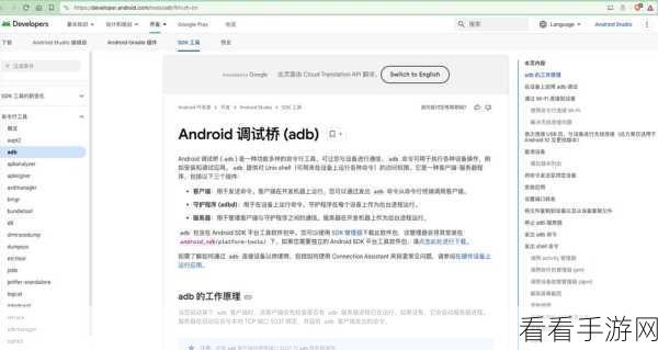 Python ADB 命令性能测试全攻略