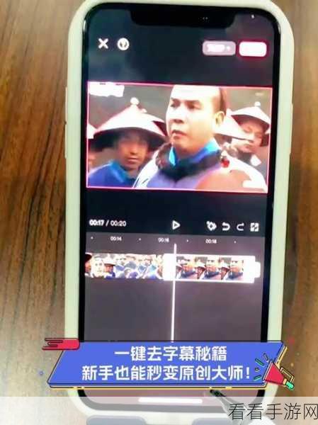 轻松搞定！哔哩哔哩电脑版自动生成字幕秘籍