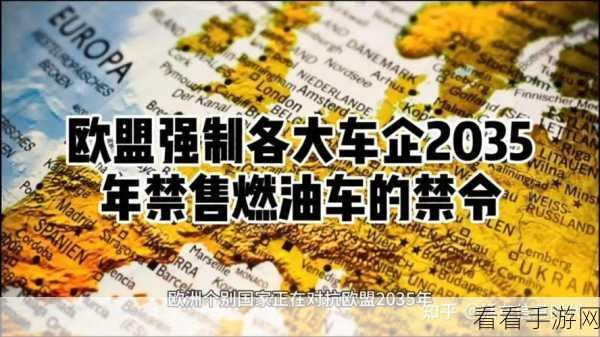 欧美精产国品一二三：深入探索欧美国家的优质产品与特色产业发展之路