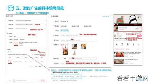 国际b站免费视频MBA智库：探索全球MBA学习资源，畅享国际B站免费视频分享平台