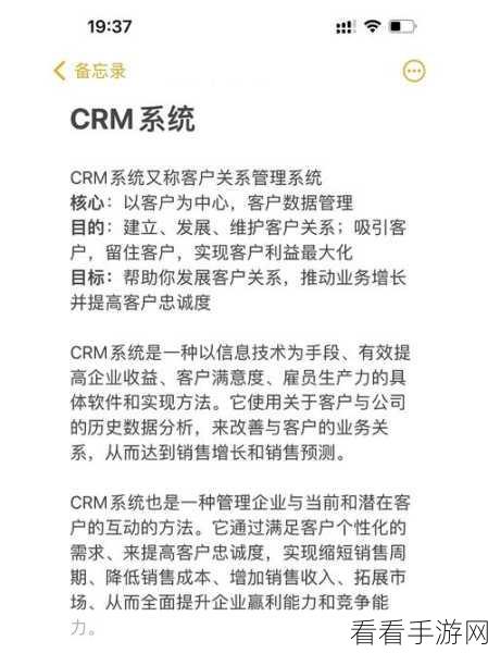 成免费crm在线观看使用方法：如何免费使用CRM系统进行在线管理和客户关系维护的方法介绍