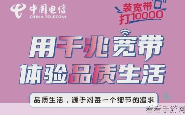 国精产品深夜免费麦片：“国精产品推出深夜免费麦片，助您安心入眠！”