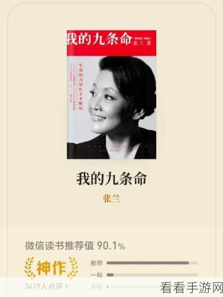 如饥似渴la.vorace：如饥似渴，追求知识与真理的渴望之旅