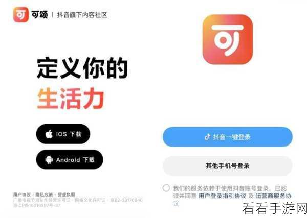 我爱搞g52G.APP：我爱搞G52G.APP：探索无限可能的精彩世界