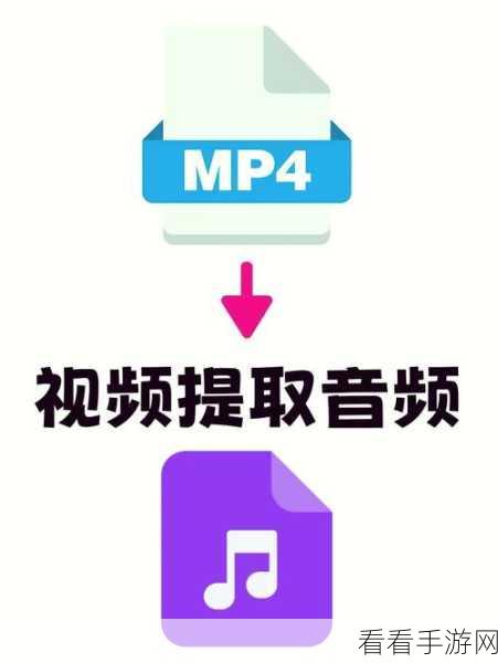 轻松搞定！音频大师教你 OGG 转 MP3 秘籍