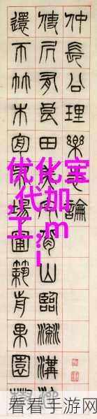 40岁阿姨荒野大镖客最新上映：40岁阿姨荒野大镖客：重返西部的冒险传奇