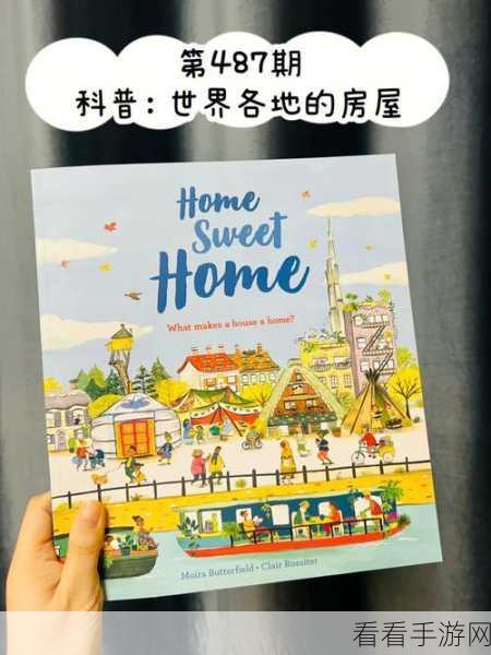 house去世：家园的告别：追忆拓展House的光辉岁月