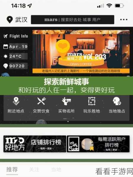 香蕉视频污APP下载：探索全新香蕉视频污APP下载，畅享无限精彩内容！