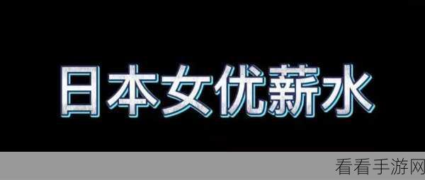 2021入口一二三四麻豆：探索2021年四大入口的全新发展与趋势解析