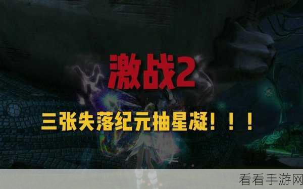 魔幻巨献，失落纪元戒BT版手游震撼登场，探索未知纪元！