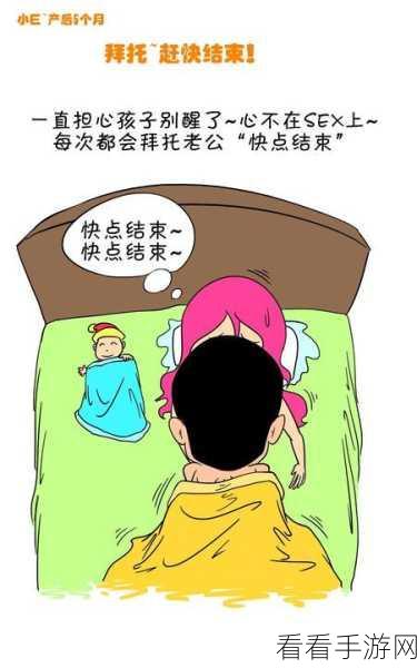 羞羞漫画在线免费观看视频：在线免费观看各类羞羞漫画，尽享视觉盛宴乐趣！