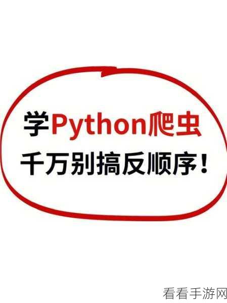 Python 爬虫与反爬虫，能否实现真正的精通秘籍