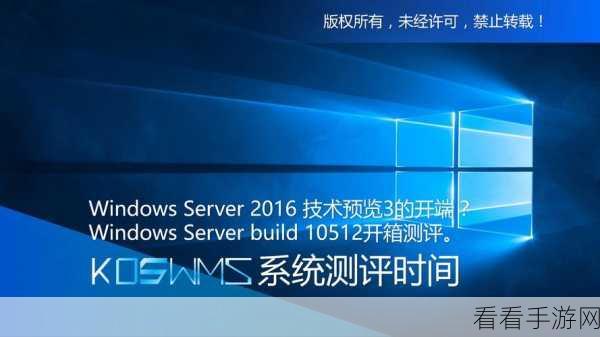 日本Windows Server中文支持：提升日本Windows Server的中文语言支持与使用体验