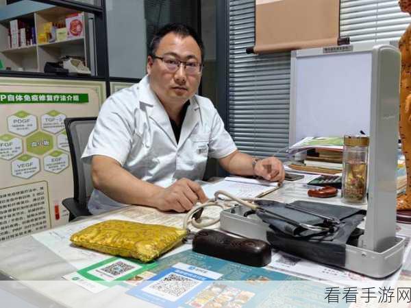 妙手中医陈思雅：“妙手中医：陈思雅为您开启健康新篇章”