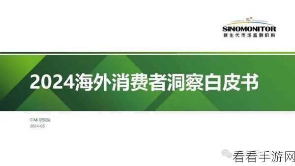 2024夜间禁用视频：2024年夜间禁用视频的全面解析与影响探讨