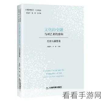 国产日韩欧美：探索国产与欧美日韩影视作品的文化交融与发展趋势