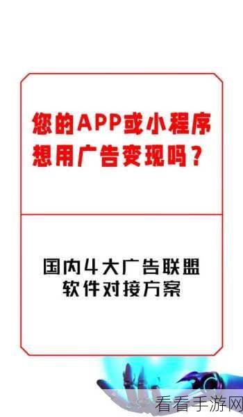 深度开发pop金银花免费软件：全面提升金银花市场潜力的深度开发与推广软件