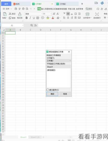 WPS Excel 列名称从字母变数字？一招教你轻松解决！