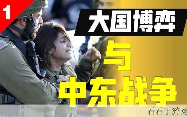 黑料正量：黑料曝光引发的真相与正义之战：揭开事件背后的内幕故事