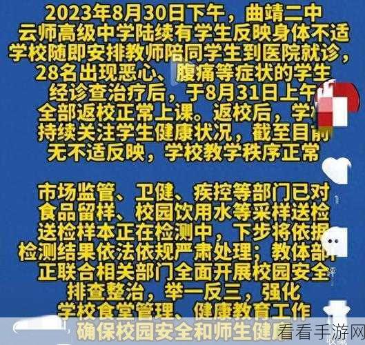 黑料正量：黑料曝光引发的真相与正义之战：揭开事件背后的内幕故事