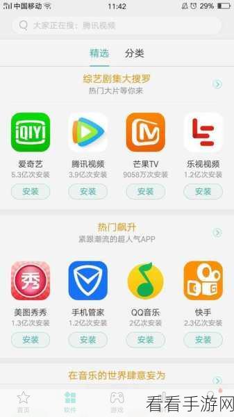 十大禁用app软件免费下载大全2023：2023年十大禁用APP软件免费下载大全及使用风险分析