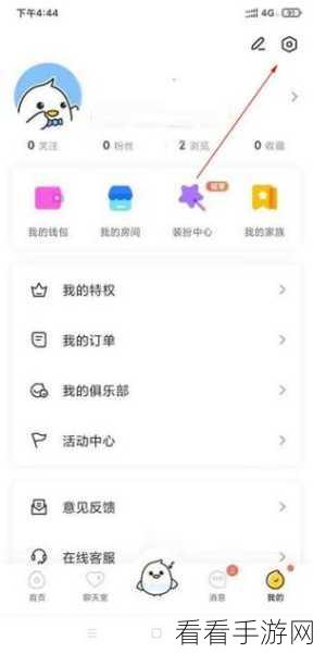 吃快餐的交友app：“快速交友：在快餐店邂逅志同道合的朋友！”